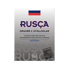 Rusça Gramer Ve Diyalolar - Tekin Gültekin