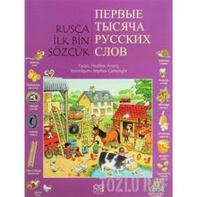 Rusça İlk Bin Sözcük - Heather Amery