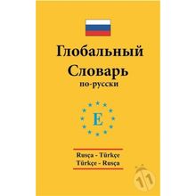 Rusça Türkçe / Türkçe Rusça Global Sözlük