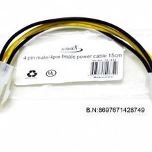 S-Link SL-444 Power Çevirici