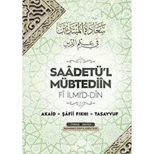Saadetü'l Mübtediin Fi İlmi'd-Din - Muhammed Emin El-Erbili