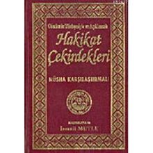 SADELEŞTİRİLMİŞ VE AÇIKLAMALI HAKIKAT ÇEKİRDEKLERİ - BEDİÜZZAMAN SAID NURSI