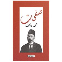 Safahat (Osmanlıca) - Mehmet Akif Ersoy