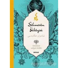 Şahmeran Hikayesi - Mehmet Dursun Erdem