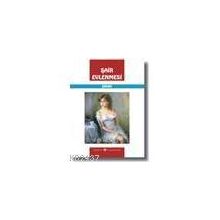ŞAİR EVLENMESI - ŞİNASİ (ISBN:9786055907778)