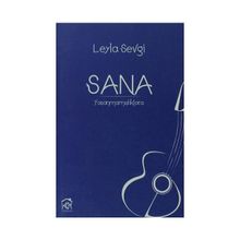 SANA: YAŞANMAMIŞLIKLARA - LEYLA SEVGI