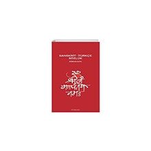Sanskrit - Türkçe Sözlük - Pinhan Yayıncılık