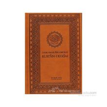SATIR ARASI AYET MEALLI KUR'AN-I KERIM (CILTLI ŞAMUA) - KOMISYON