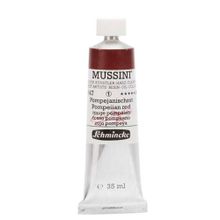 Schmincke 647 Pompeiian Red Mussini Seri 1 35 ml Yağlı Boya