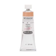 Schmincke 866 Copper Mussini Seri 5 35 ml Yağlı Boya