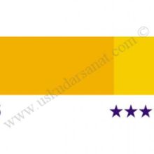 Schmincke HKS Designers' Gouache No:206 Indian Yellow 20 ML Tüp Guaj Boya