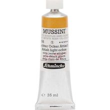 Schmincke Mussini Artists Profesyonel 35 ml Seri 1 Attic Light Ochre 10656 Yağlı Boya