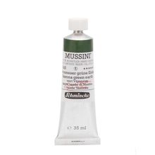 Schmincke Mussini Artists Profesyonel 35 ml Seri 1 Verona Green Earth 10640 Yağlı Boya