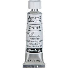 Schmincke Seri 1 031 Onetz Horadam Aquarell Artist 15 ml Tüp Sulu Boya