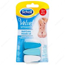 Scholl SCH046632 Elektronik Tırnak Bakım Seti Yedek Başlıklar