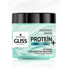 Schwarzkopf Gliss 4'ü 1 Arada 400 ml Protein Kakao Yağı Nemlendirici Saç Bakım Kürü