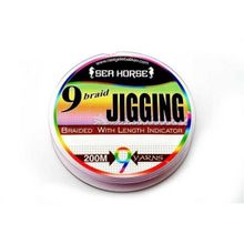 Sea Horse Jigging Pe 0.35 mm 200 mt 9x İpek Misina
