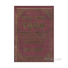 Şefaat Pınarı Yasin, Tebareke, Amme, Vakıa, Kıyame, Cuma Sureleri 4444 Salatı Tefriciyye Sekine Duası Yas-122-P15 - H. Arif Pamuk