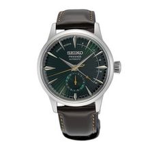 Seiko SEISA459J Kahverengi Erkek Kol Saati