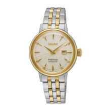 Seiko SRE010J Kadın Kol Saati