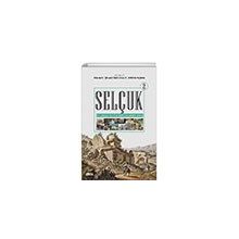 Selçuk - Bir Unesco Kentine Disiplinlerarası Bakış 2 - Çizgi Kitabevi