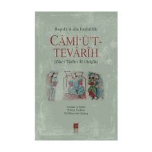Selçuklular Cami'ü't-Tevarih - Kolektif