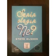 Senin Olayın Ne? - Steve Olsher