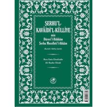 Şerhu’l - Kavaidi’l - Külliye Min Dürerül - Hükkam Şerhu Mecelleti’l-Ahkam - Hoca Emin Efendizade Ali Haydar Efendi