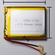 Sertec 105568 3.7V 5000MAH Şarj Edilebilir Lityum Polimer Pil