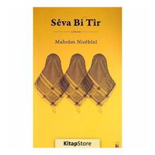 SEVA BI TIR - MAHSUM NISEBINI
