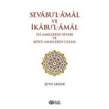 Sevabu'l-Amal ve İkabu'l-Amal İyi Amellerin Sevabı ve Kötü Amellerin Cezası - Şeyh Saduk