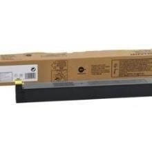 Sharp Mx-3100n Orjinal Sarı Toner