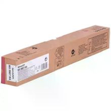 Sharp MX-36GTMA Kırmızı Orijinal Fotokopi Toneri