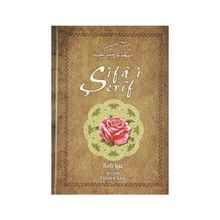 Şifa-i Şerif Tercümesi Cilt 1 - Kadı İyaz Endülüsi