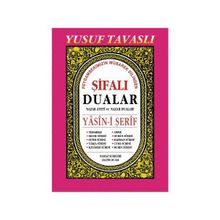 ŞIFALI DUALAR - YASIN-I ŞERIF (D47) - YUSUF TAVASLI
