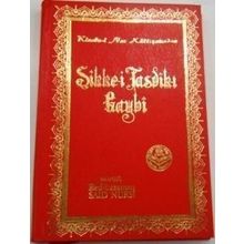 SIKKE-I TASDIK-I GAYBI - BEDIÜZZAMAN SAID NURSI