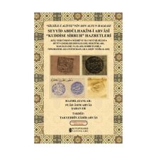 Silsile-i Aliyyenin Son Altun Halkası - Seyyid Abdülhakim-i Arvasi Kuddise Sirruh Hazretleri - Fuad Asım Arvas Şaban Er