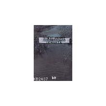 ŞİMDİ HANGI IRMAKTA - YUSUF ALPER