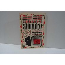 ŞIŞMANLAYAMAYAN SUMOCU - GENEL