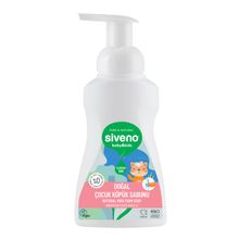 Siveno Doğal Çocuk Köpük Sabunu 250 ml