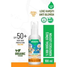 Siveno Organik Tamanu Yağlı Mineral Filtreli Tüm Aile İçin SPF50 100 ml Güneş Losyonu