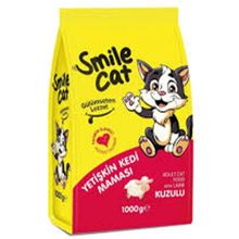 Smile Cat 1 kg Yetişkin Kuzulu Kedi Maması