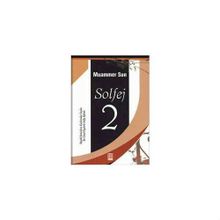 SOLFEJ 2 - MUAMMER SUN
