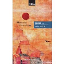 Sophia veya Tüm Hikayelerin Başlangıcı / Rafik Schami