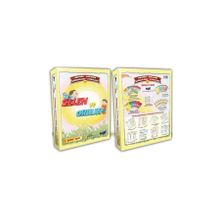 SORGULAMA - SAFFET SARIKAYA