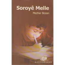 SOROYE MELLE - MEZHER BOZAN