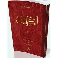 SÖZLER (ORTA BOY) - AHMED HUSREV ALTINBAŞAK