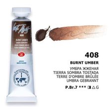 St.Petersburg 10 ml Burnt Umber 408 White Nights Extra-Fine Tüp Sulu Boya