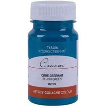 St.Petersburg 100 ml Blueish Green 514 Sonnet Guaj Boya