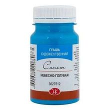 St.Petersburg 100 ml Celestial Blue 512 Sonnet Guaj Boya